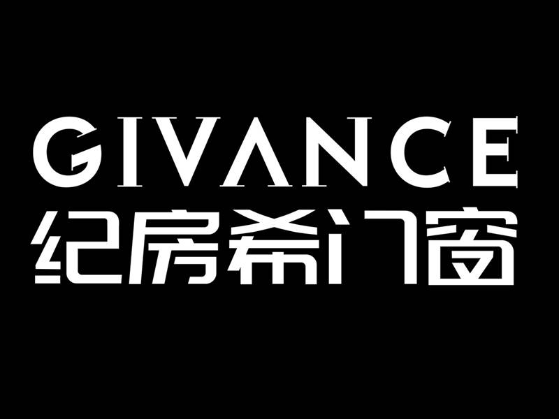 纪房希门窗.jpg